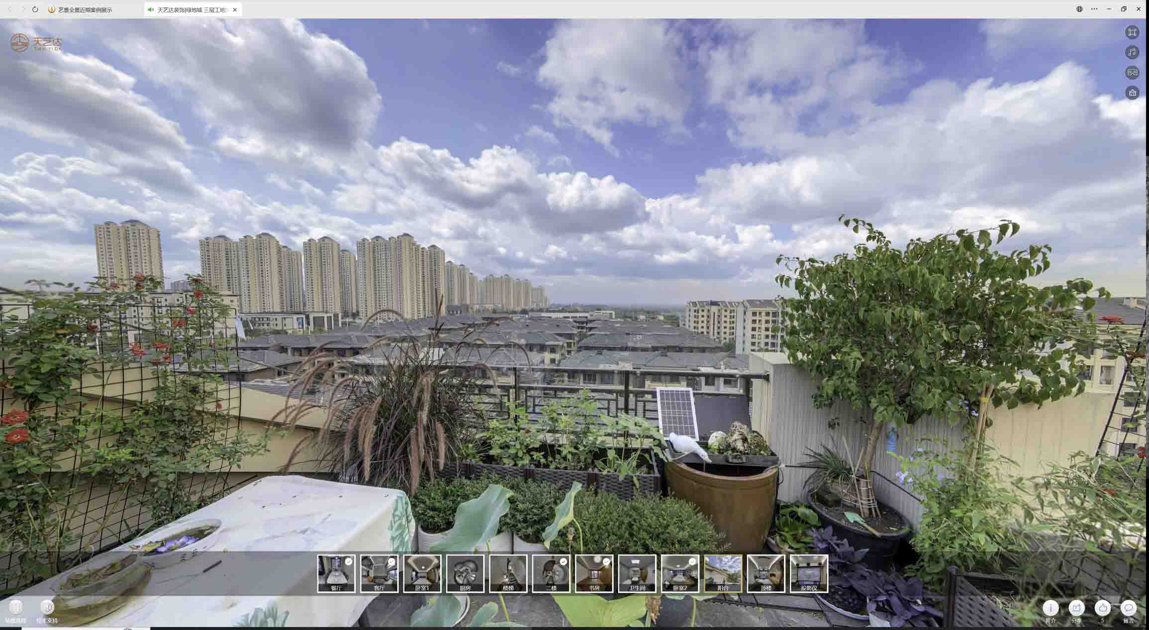 五龙口镇喻德江陶瓷馆